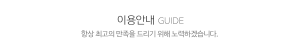 스마트인테리어_메인중간제목_제목
