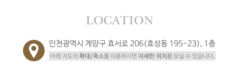 스마트인테리어_상단_주소